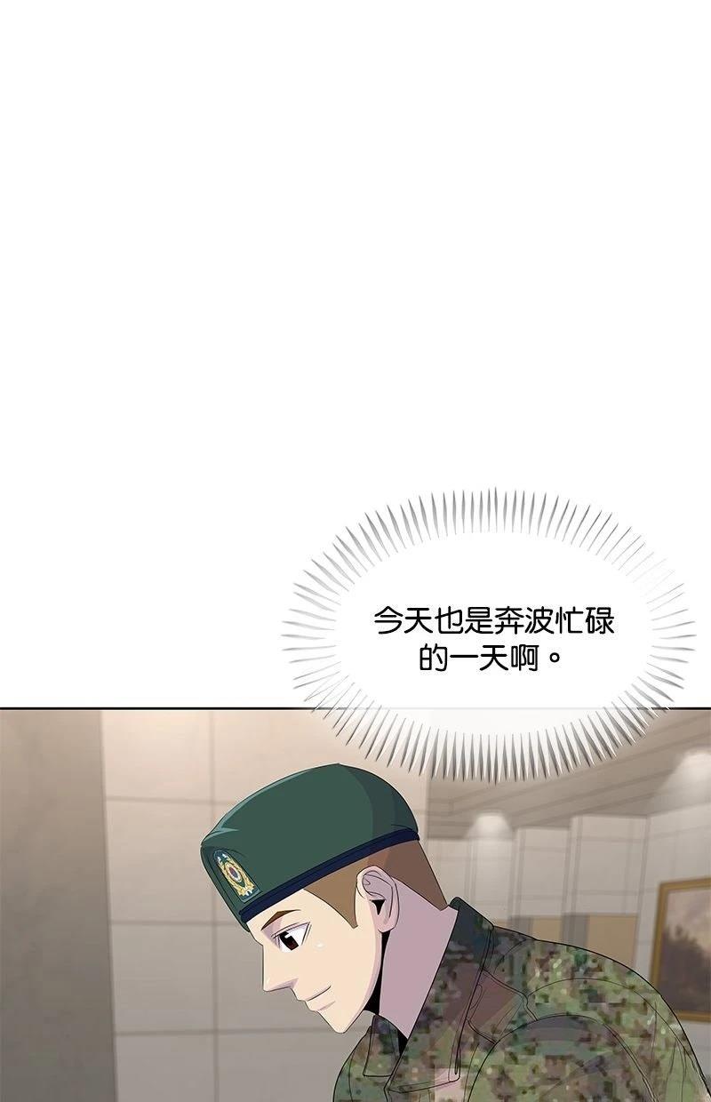 第226话82