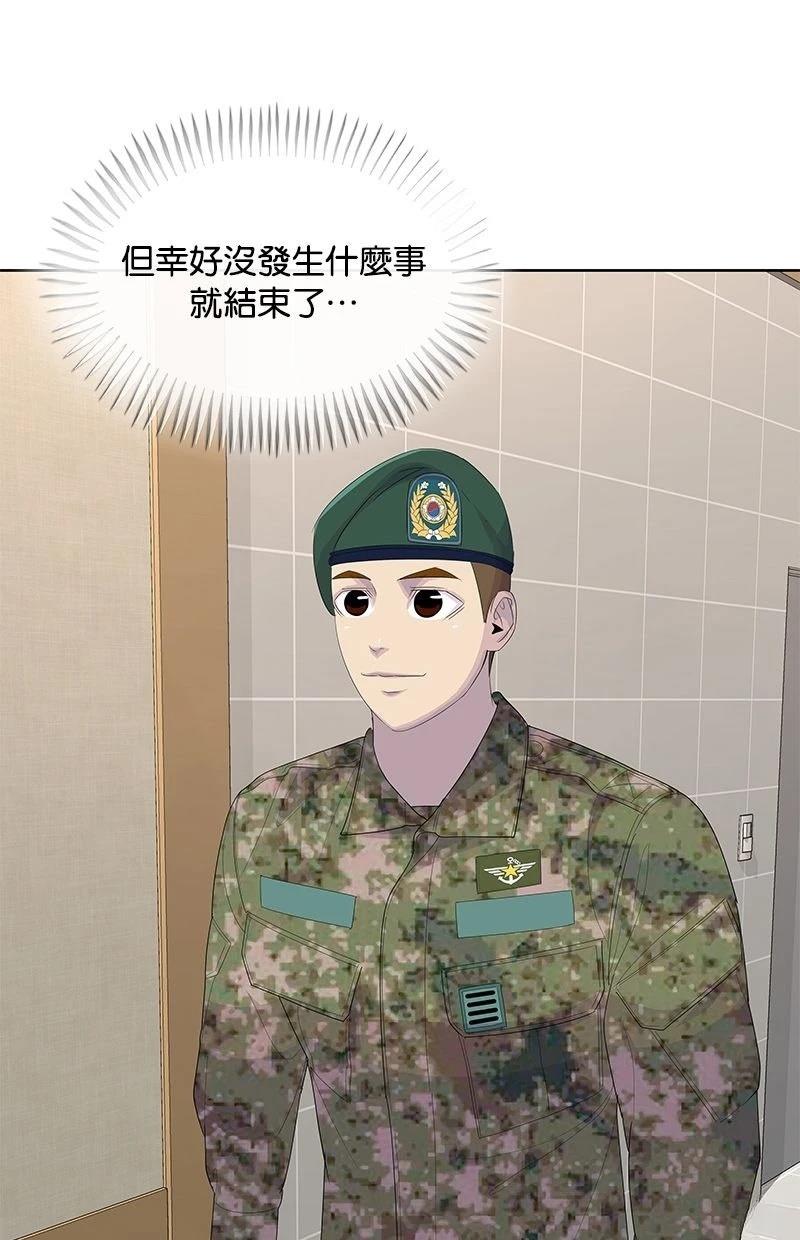 第226话84