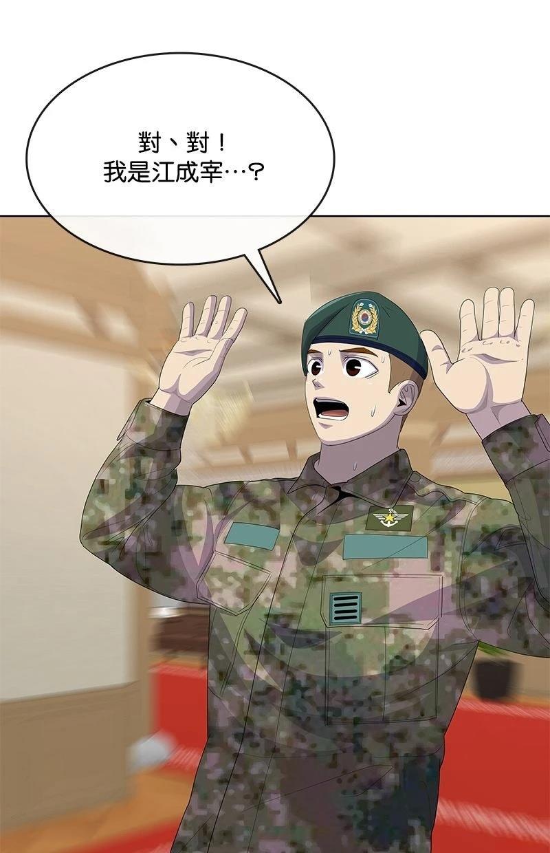第226话89