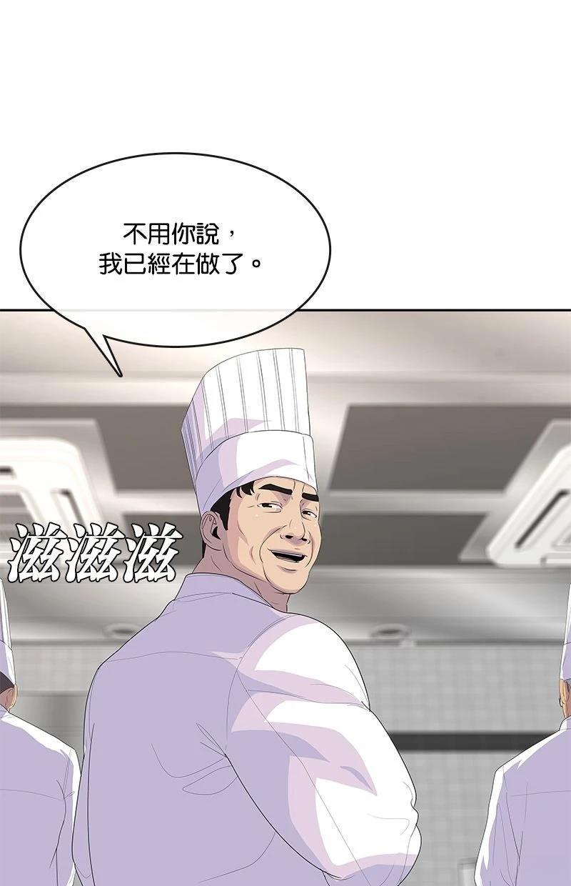 第226话9