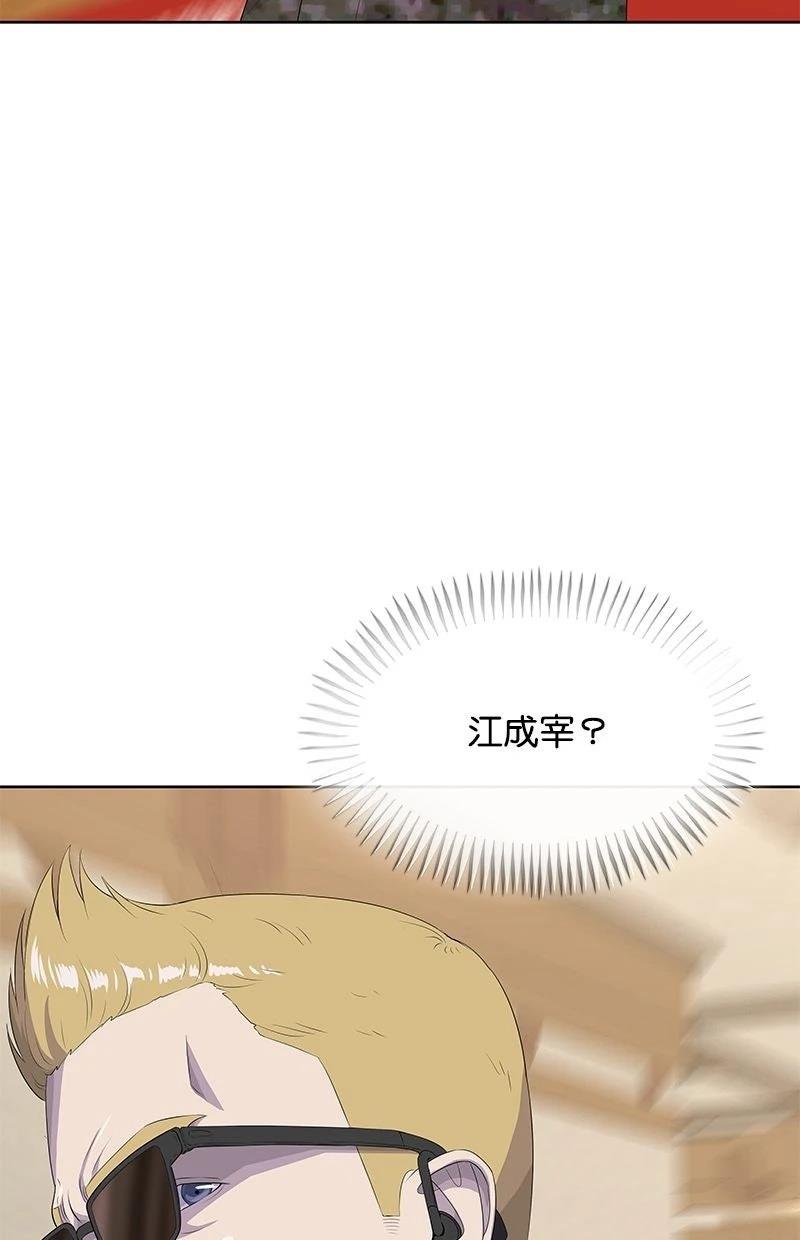 第226话90
