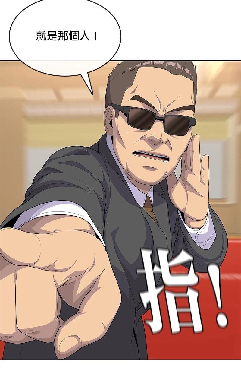 第226话92