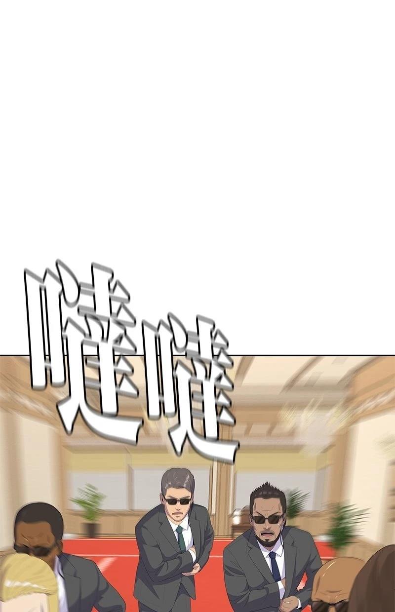 第226话93