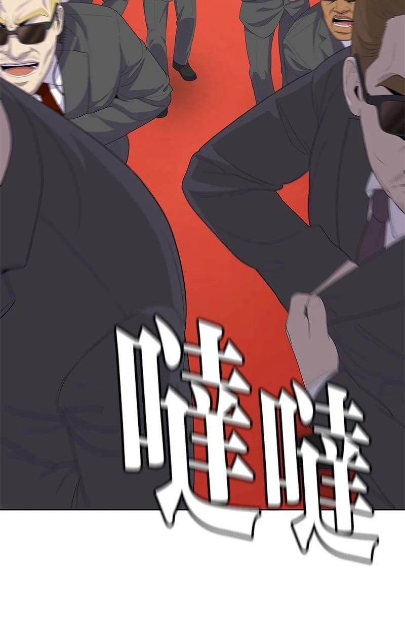 第226话94
