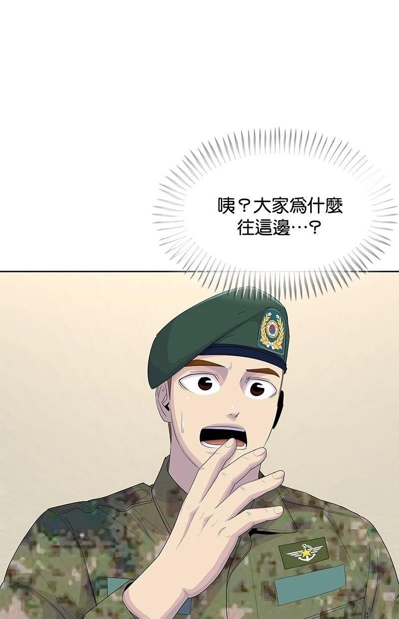 第226话95