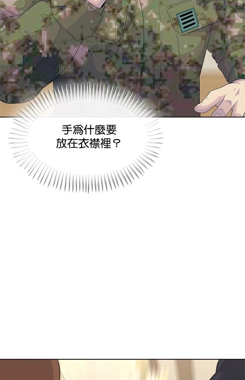 第226话96