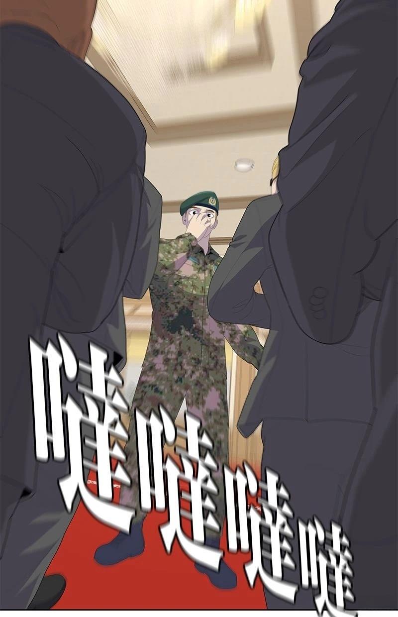 第226话97
