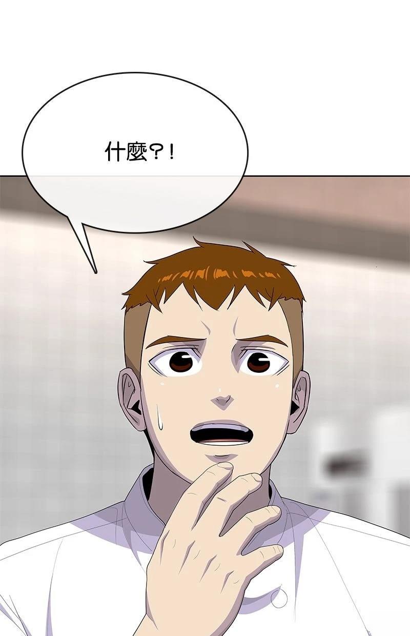 第228话0