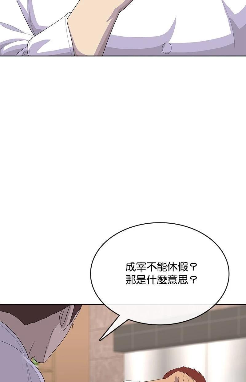 第228话1