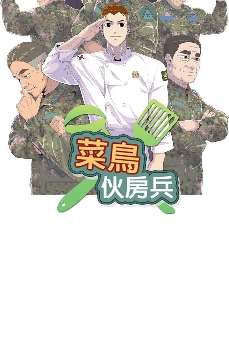 第228话10
