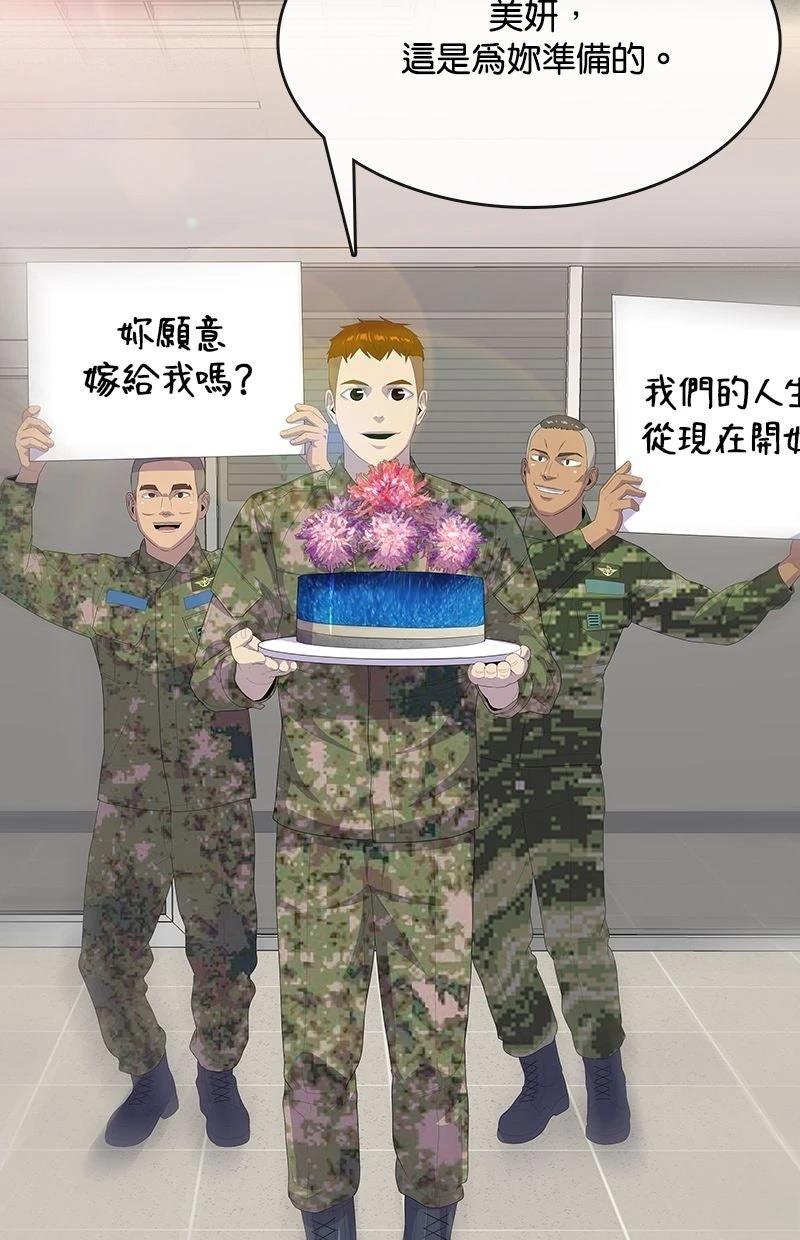 第228话103