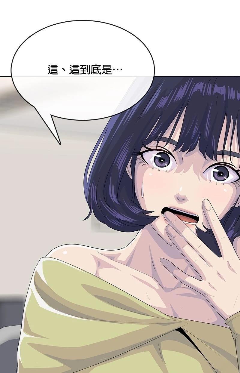 第228话106