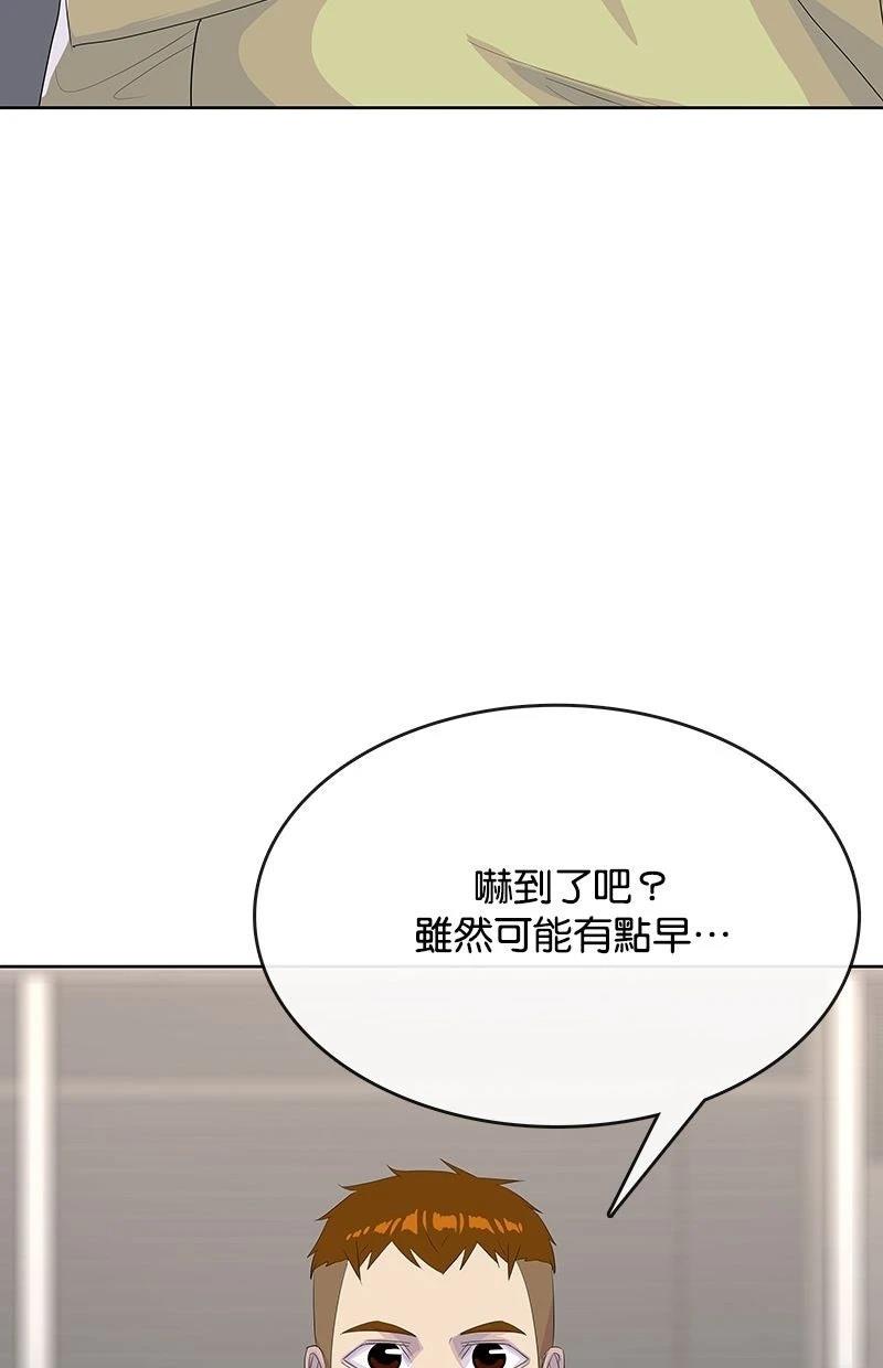 第228话107