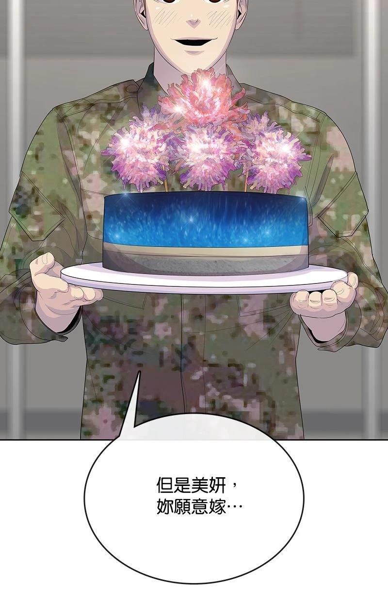 第228话108