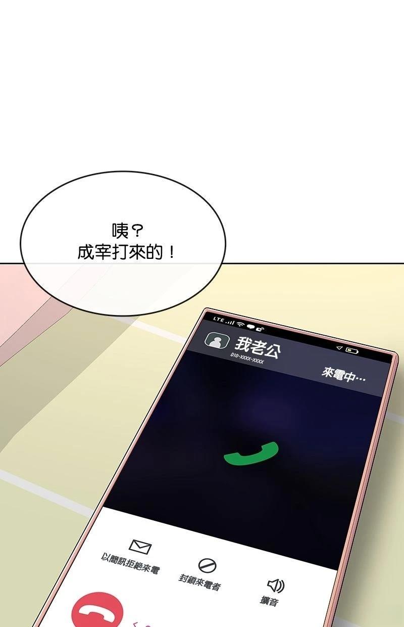 第228话11