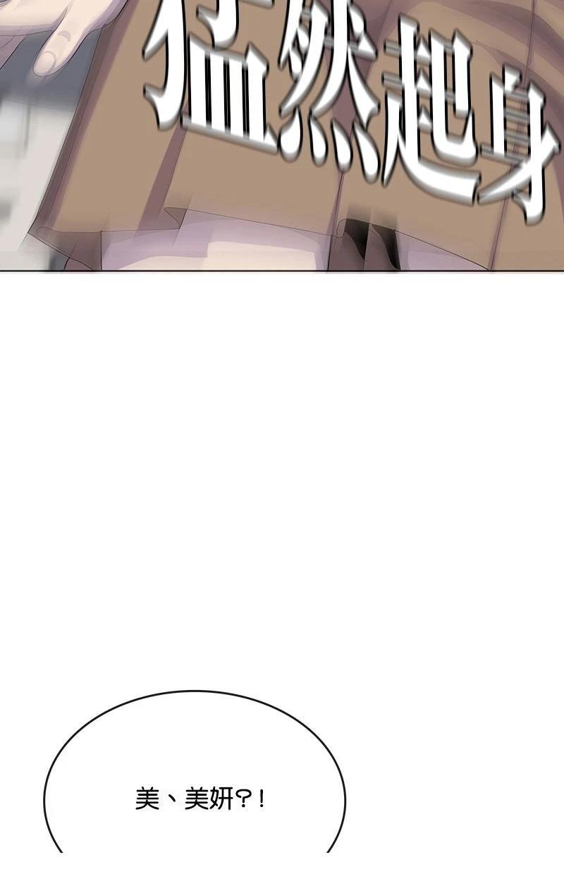 第228话110