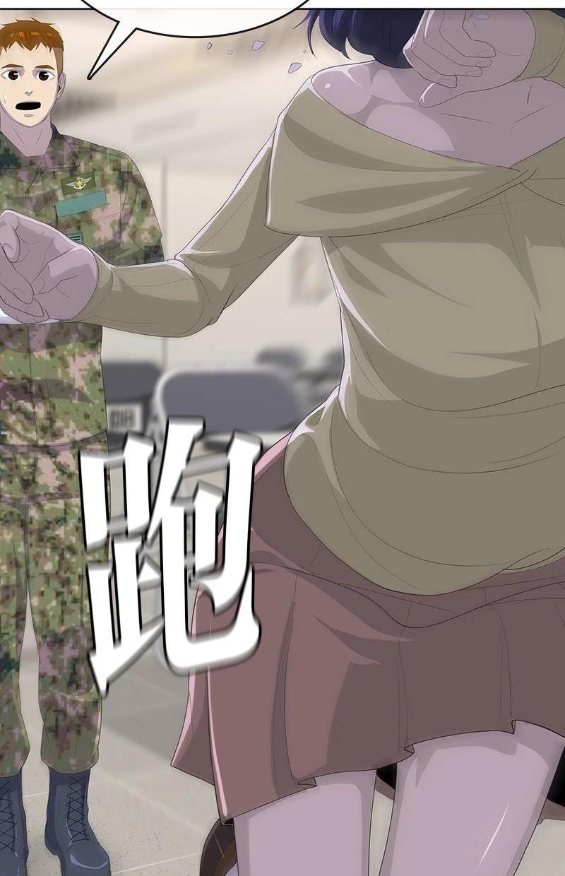 第228话111