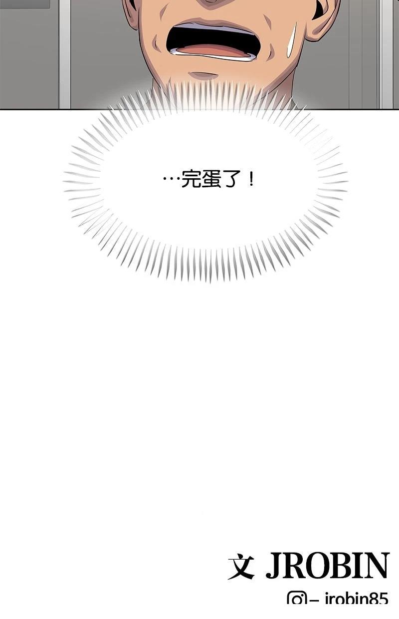 第228话116