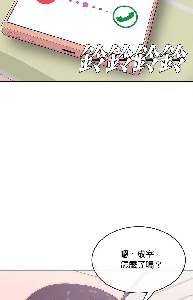 第228话12