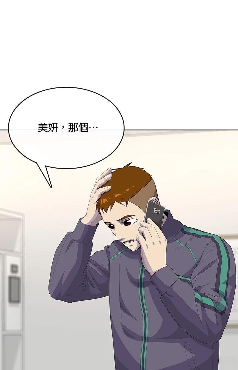 第228话14