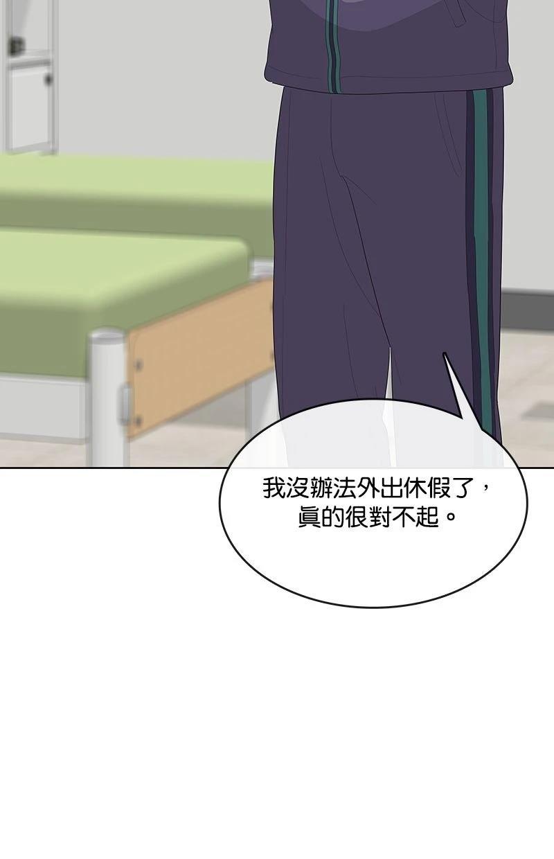 第228话15