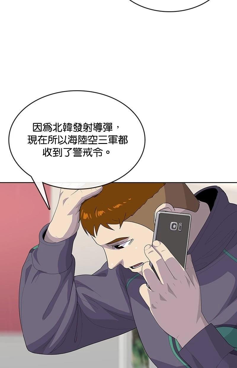 第228话18
