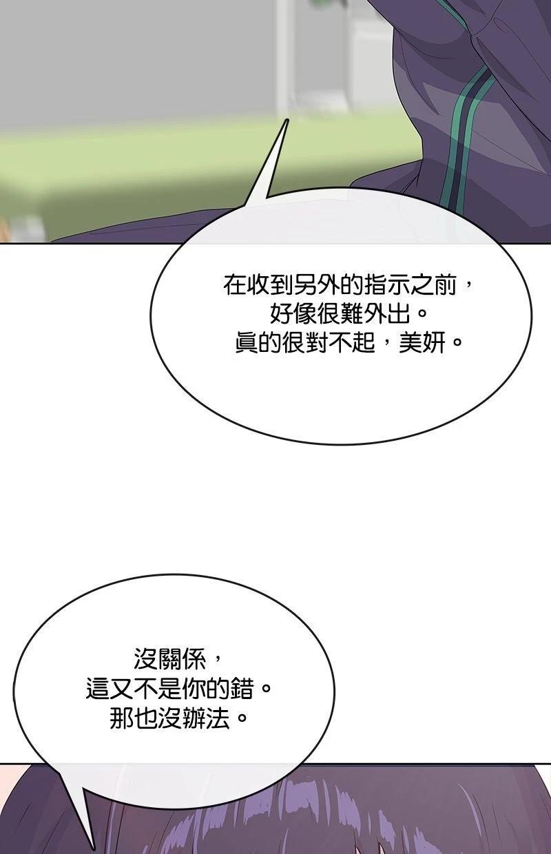 第228话19