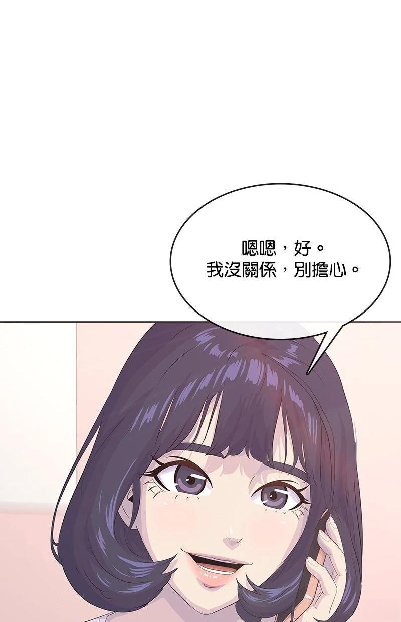 第228话21