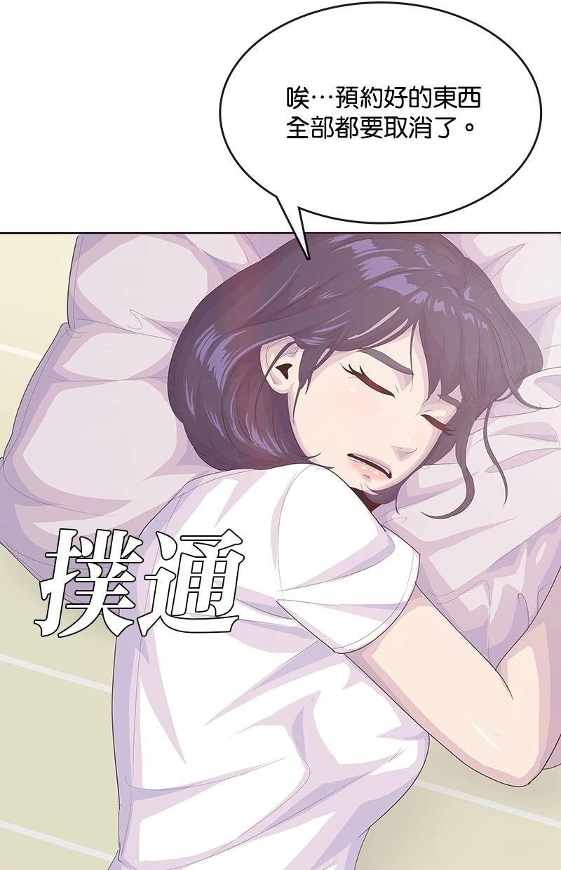 第228话23