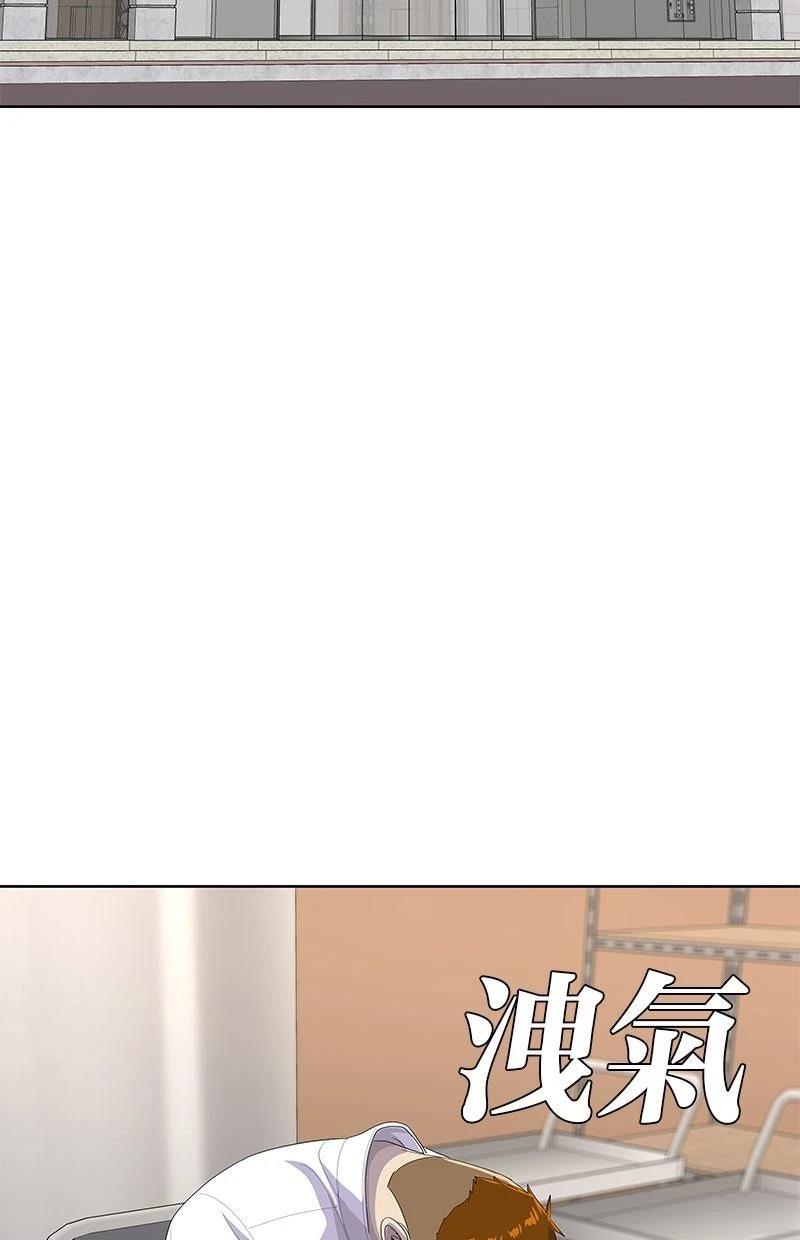 第228话28