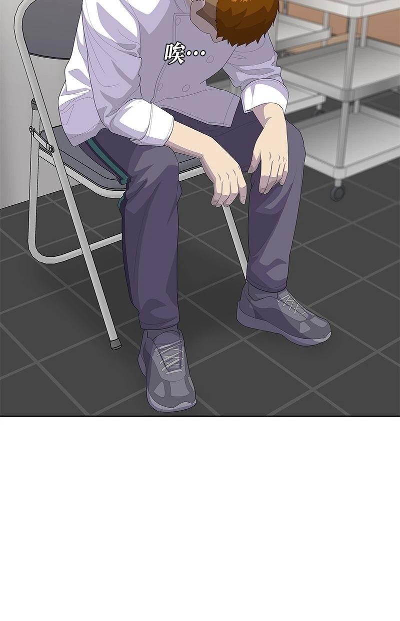 第228话29