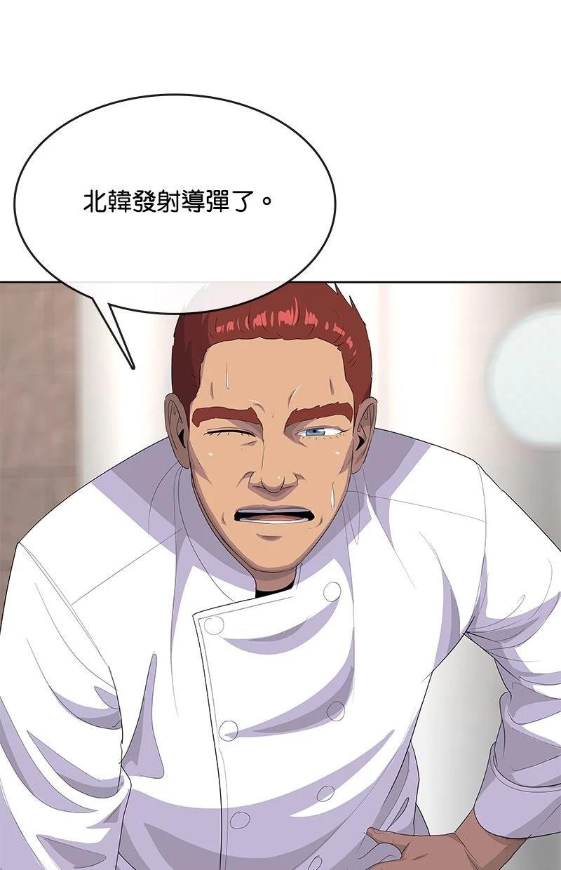 第228话3