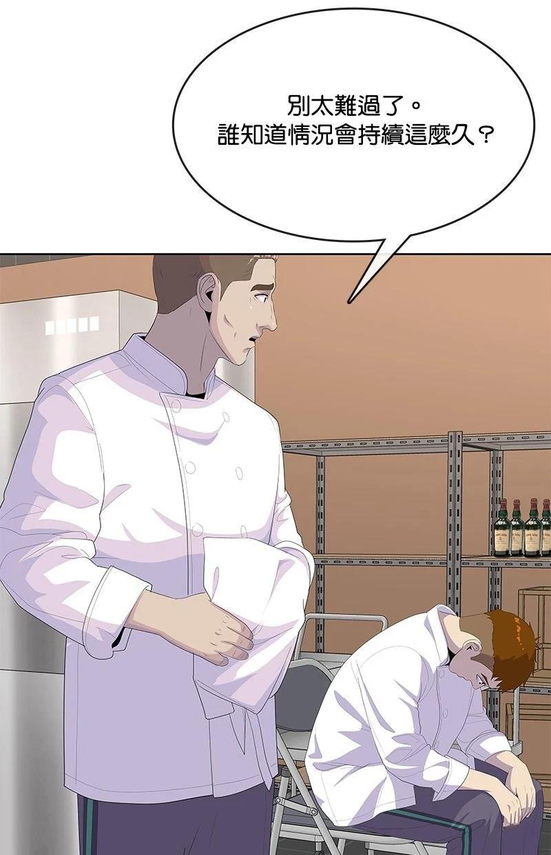 第228话30