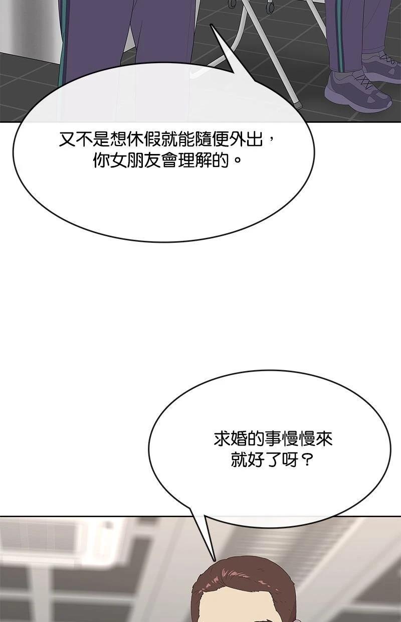 第228话31