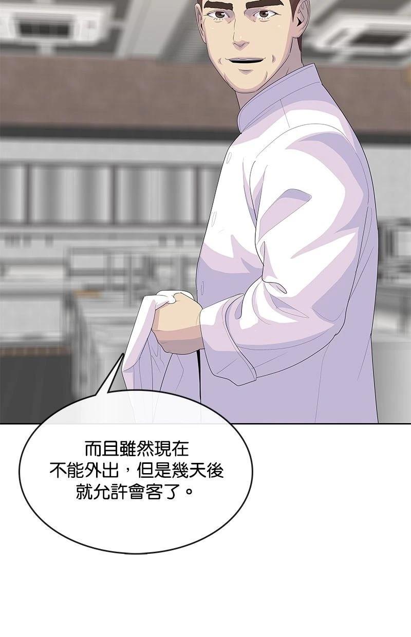 第228话32