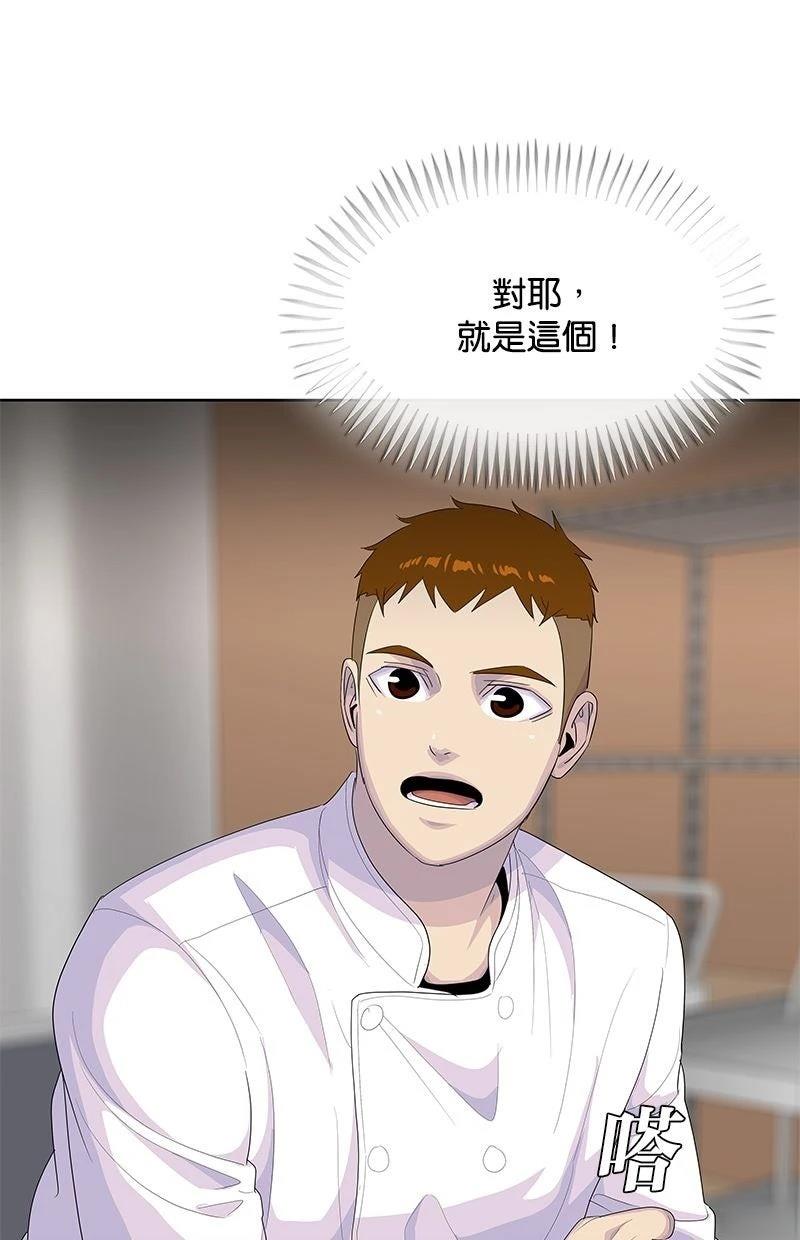 第228话33