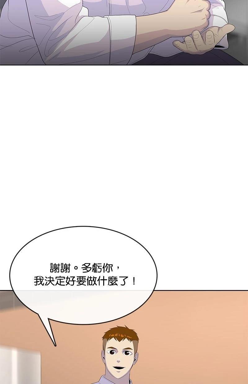 第228话34