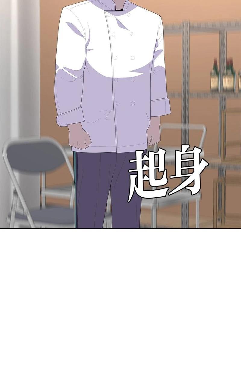 第228话35