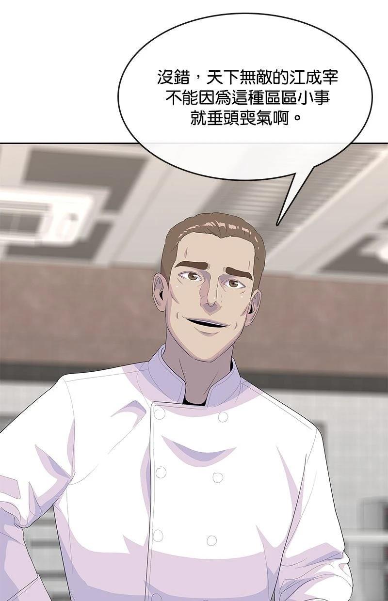 第228话36