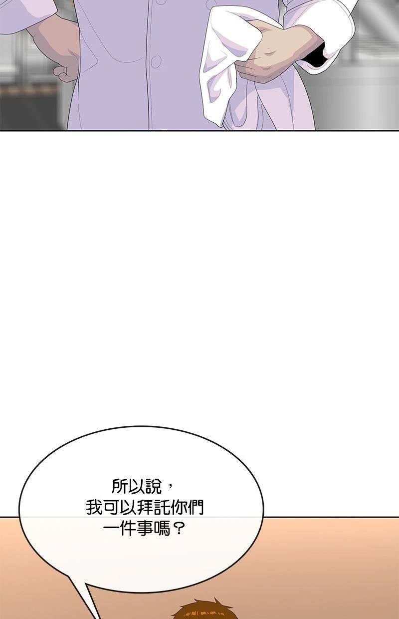 第228话37