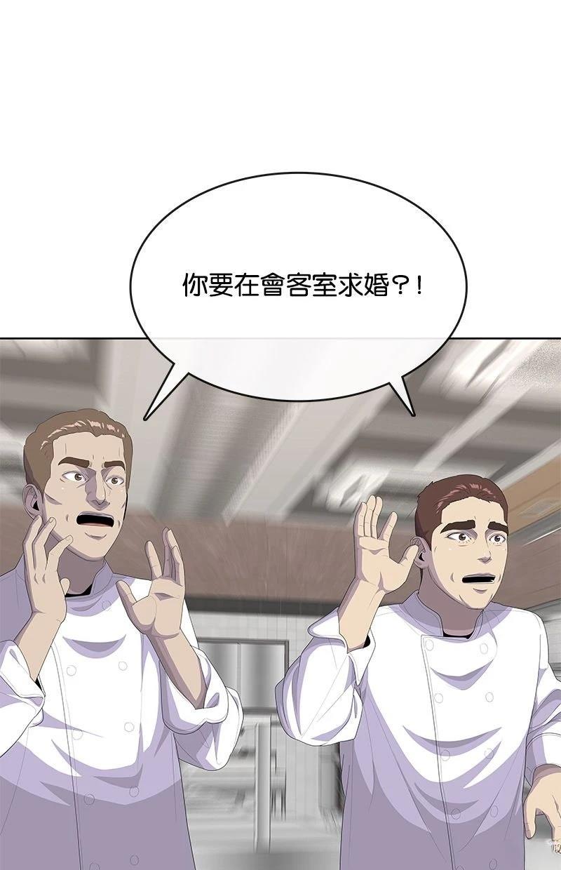 第228话41