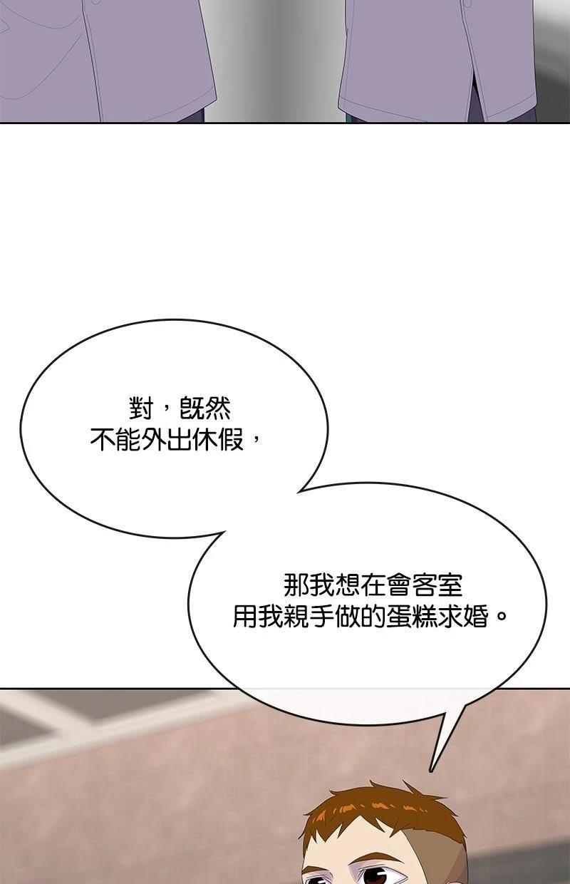 第228话42