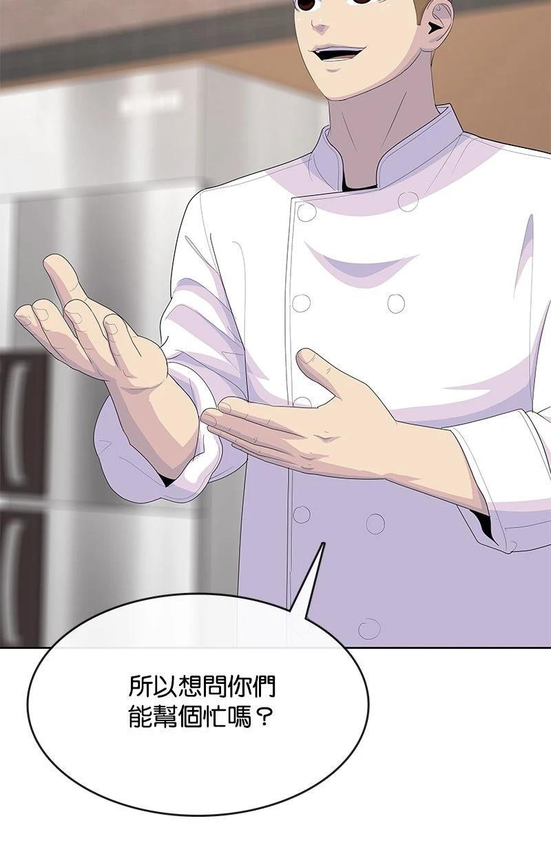 第228话43
