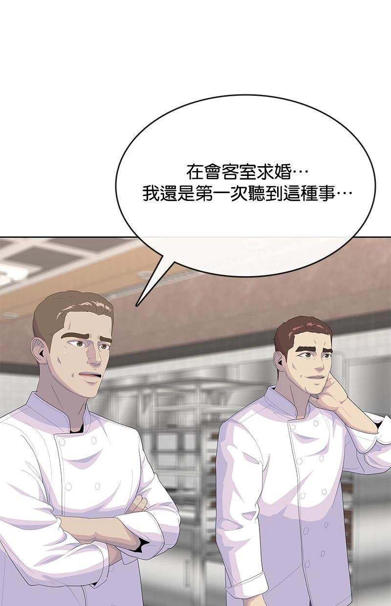 第228话44