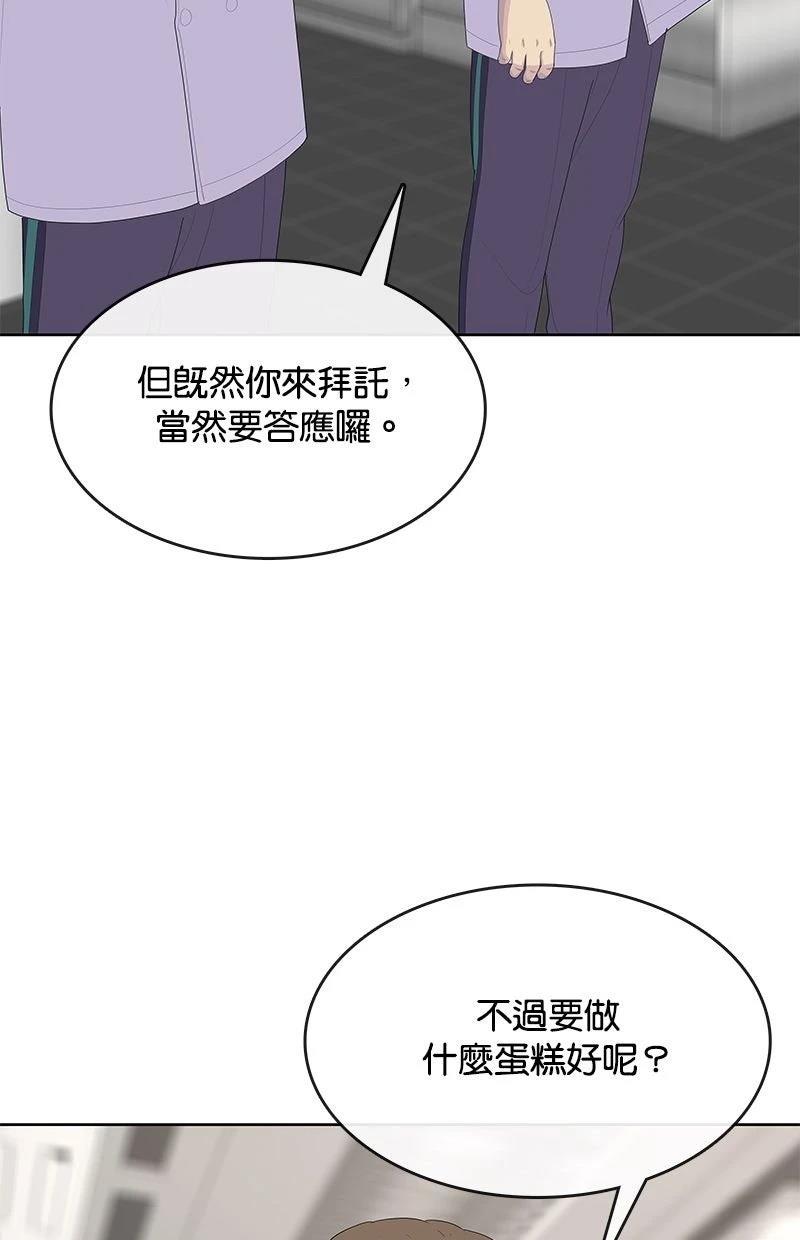 第228话45