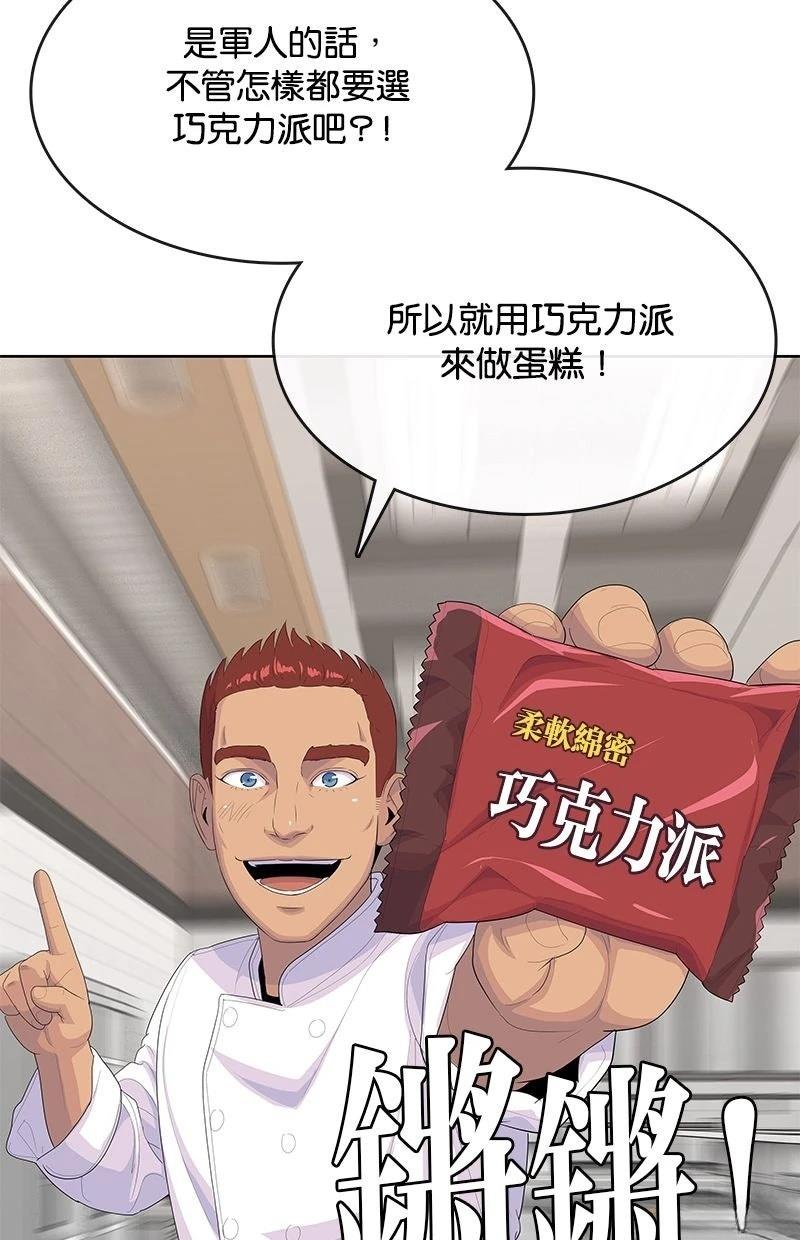 第228话47