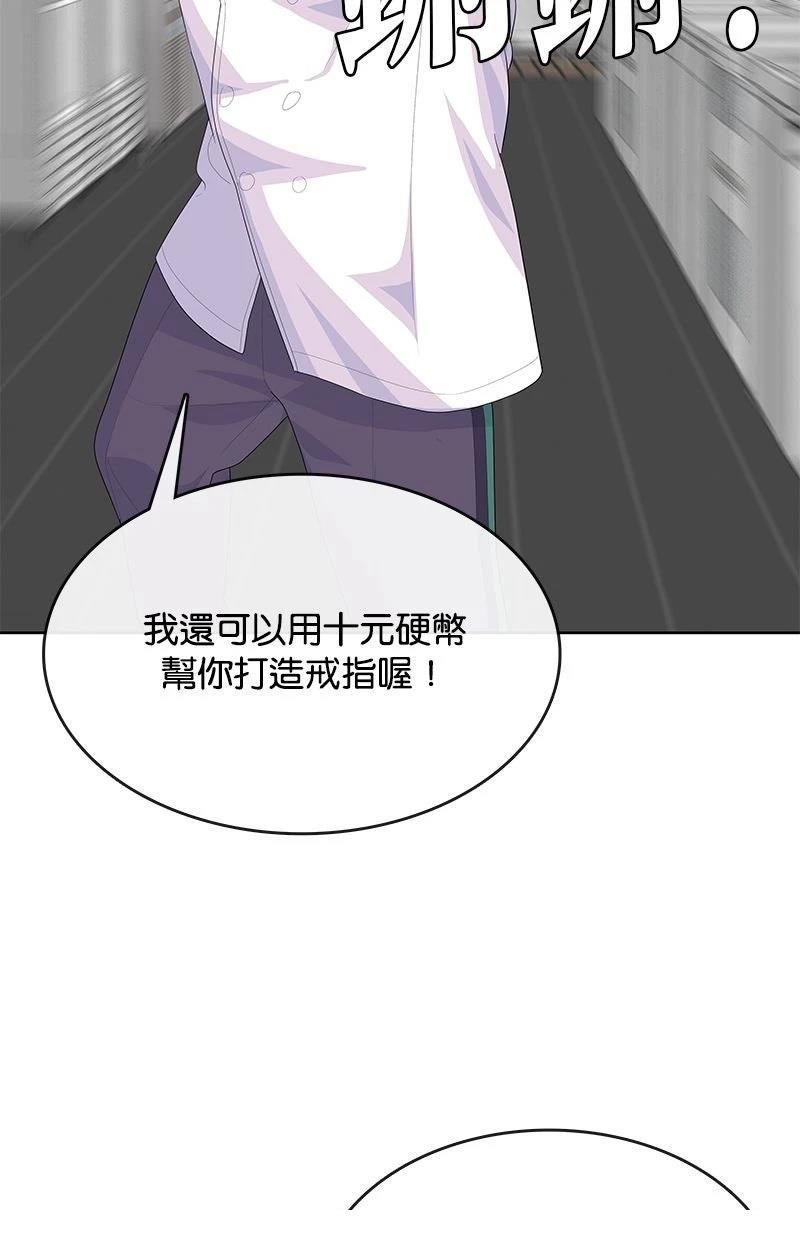 第228话48