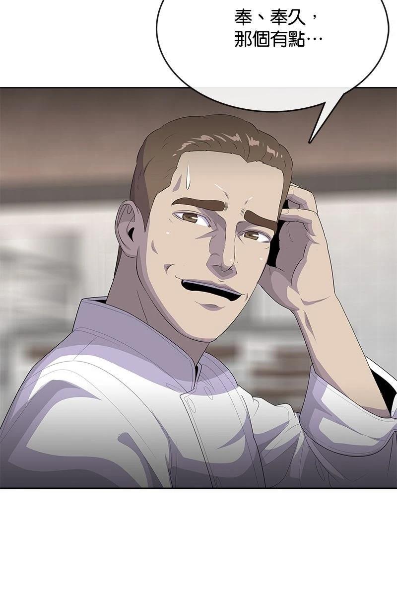 第228话49