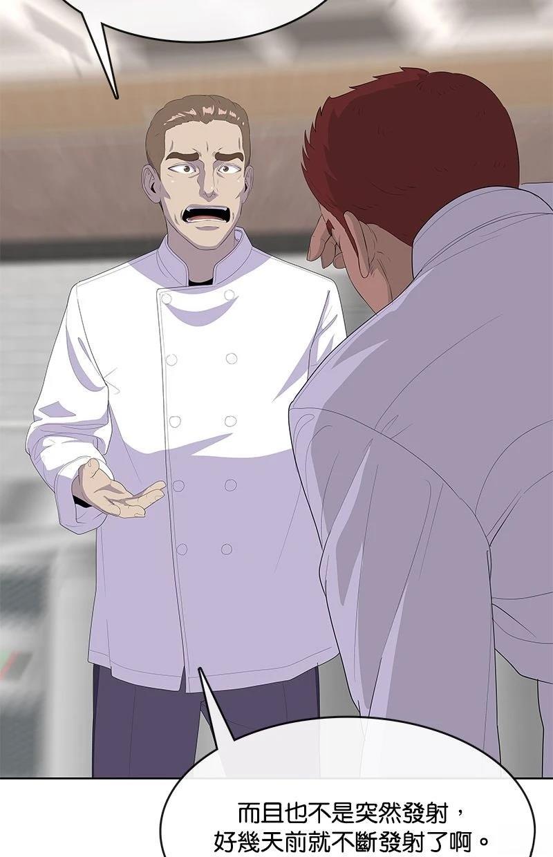 第228话5