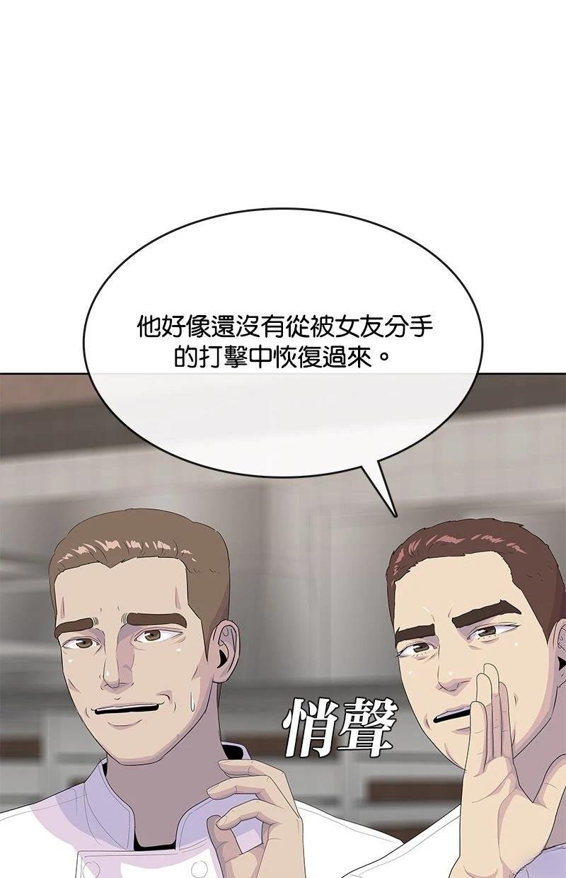 第228话50